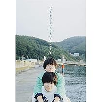 月刊SONGS  さくらしめじ　雑誌 61wf07hoI2L._AC_UL210_SR210,