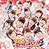 青SHUN学園「青春☆わっしょい!(TYPE-B)」