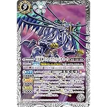 Amazon.co.jp: バトルスピリッツ 太陽龍神シャイントレス・サジット