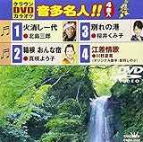 �N���E��DVD�J���I�P �������l!!