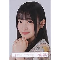 Amazon.co.jp: 乃木坂46 2025年1月個別生写真5枚セット 歩道橋 MV 遠藤