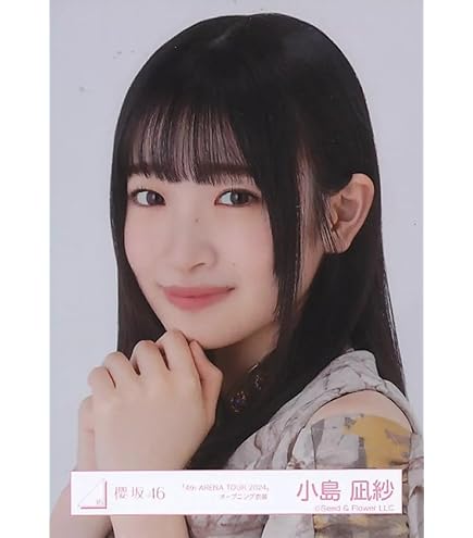 Amazon.co.jp: 乃木坂46 2025年2月個別生写真5枚セット バレンタイン