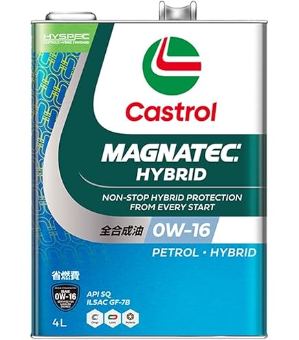 Amazon | TOYOTA純正モーターオイル SP 0W-16 20L 08880-14403 | 車用