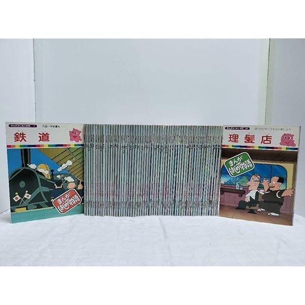 Amazon.co.jp: まんがはじめて物語 DVD-BOX : 岡まゆみ, 津賀有子