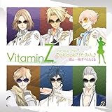 VitaminZ ドラマCD-Part.1-~Dokidokiびたみん(音符記号) 君と一晩すぺくたくる~