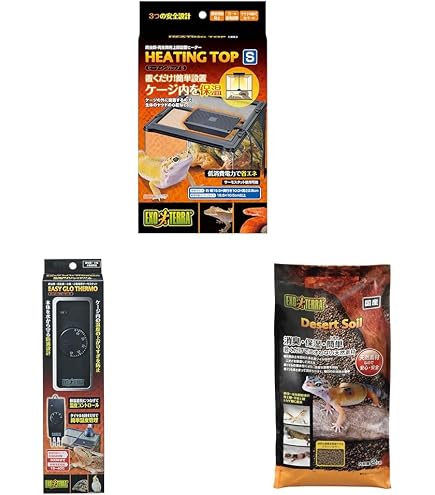 エキゾテラヒーティングトップ イージーグローサーモ マルチパネルヒーターセット Amazon | 【セット買い】エキゾテラ GEX EXOTERRA ヒーティングトップ