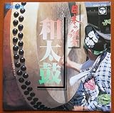 ���{�̋�1�a����