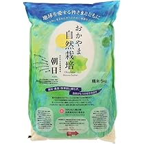 Amazon.co.jp: 奇跡のりんご 木村秋則さんの自然栽培で作った 岡山県産