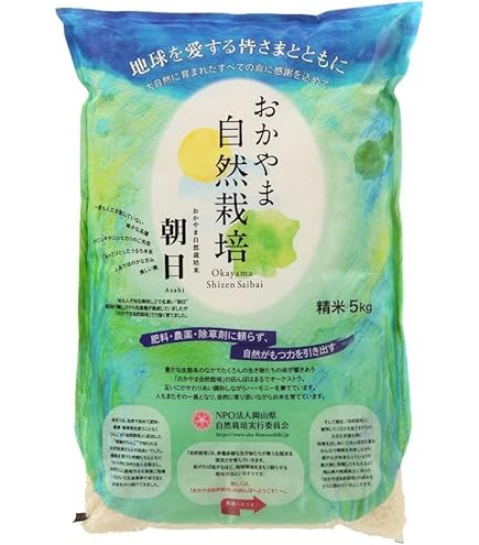 Amazon.co.jp: 奇跡のりんご 木村秋則さんの自然栽培で作った 岡山県産