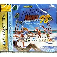 Amazon Co Jp 売れ筋ランキング セガサターンゲームソフト の中で最も人気のある商品です