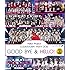 Hello! Project COUNTDOWN PARTY 2015 ~ GOOD BYE & HELLO ! ~(Blu-ray)