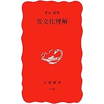 ページ②　未使用品　増補新版　鈴木大拙全集　全40巻　月報揃い　岩波書店 増補新版鈴木大拙全集や決定版中村元選集など1万冊以上の大量の