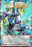 遊戯王カード 四天の龍 クリアウィング・シンクロ・ドラゴン(ウルトラレア(オーバーフレーム)) LIMIT OVER COLLECTION THE RIVALS （LOCR）