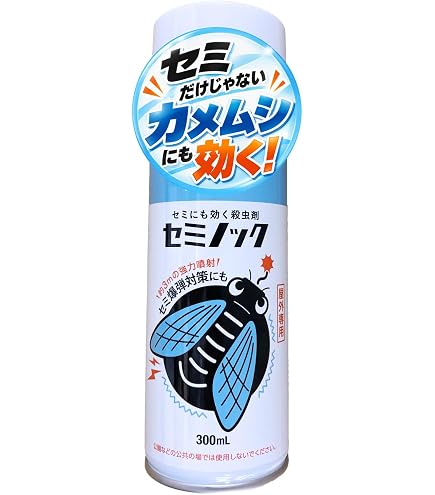 Amazon.co.jp: 住化エンバイロメンタルサイエンス 業務用 巣処理用