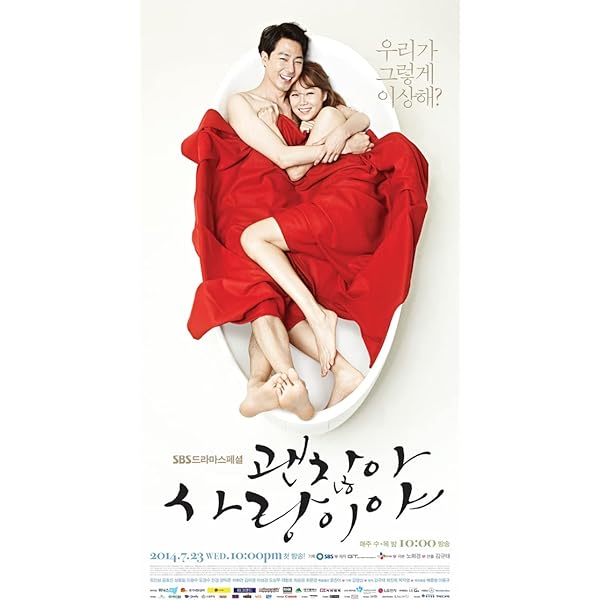 Amazon.co.jp: 大丈夫、愛だ (コンプリート・シンプルDVD-BOX5,000円