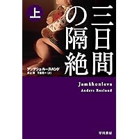 【中古】三栄書房60年の轍 : 雑誌繚乱書留帖／三栄書房60年の轍編集委員会 編纂 三栄書房60年の轍 : 雑誌繚乱書留帖(三栄書房60年の轍編集委員会