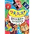 NHK-DVD ワラッチャオ! うたっておどってわらおうぜ!