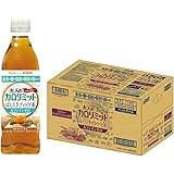 (6本無料)ダイドードリンコ 大人のカロリミット はとむぎブレンド茶カフェインゼロ 500ml×24本