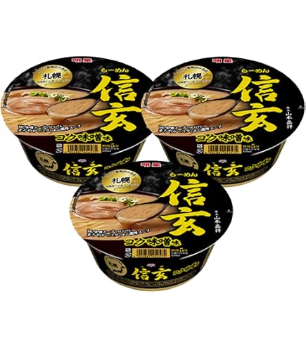 Amazon.co.jp: 【札幌名店カップ麺アソート】札幌らーめん信玄 コク