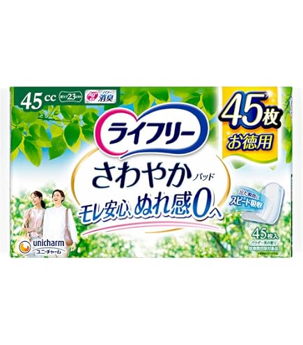 Amazon.co.jp: ライフリー さわやかパッド 女性用 80cc 安心の中量用