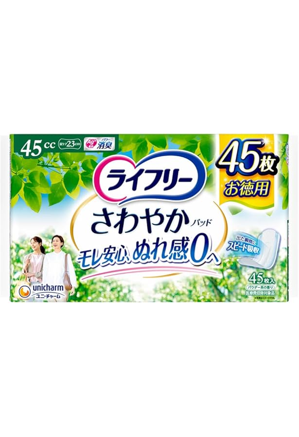 Amazon | 【お徳用 6 セット】 ライフリー さわやかパッド 45cc 快適の