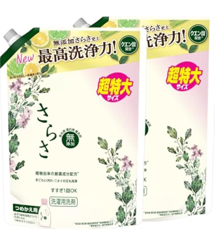 Amazon | 【まとめ買い】 さらさ 無添加 植物由来の成分入り 洗濯洗剤