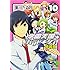 学園天国パラドキシア（10）特装版
