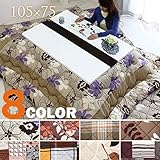 こたつ 家具調こたつ コタツ 長方形 布団セット テーブル ロータイプ 炬燵 105cm (uk-000342-F-UKLNo20)