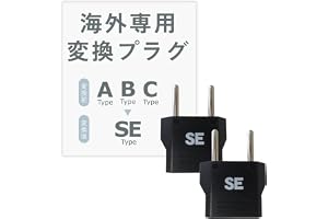 カシムラ 海外用変換プラグ SEタイプ 2個セット NTI-159