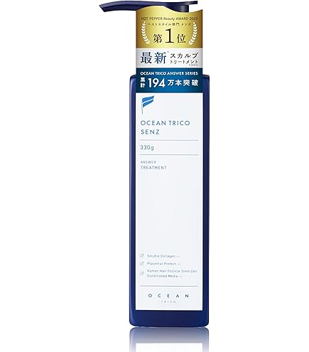 Amazon | ISM サロンクオリティー トリートメント アクアブルー 600ml