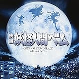 �f�� �d���l�ԃx�� �I���W�i���E�T�E���h�g���b�N