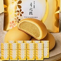 Amazon | 月化粧 60個(6個入×10箱) 和菓子 ギフト 人気 饅頭 餡