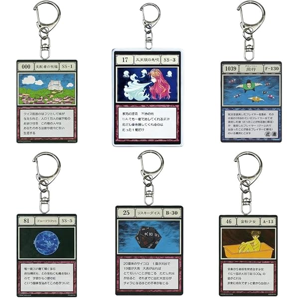 Amazon.co.jp: 「HUNTER×HUNTER/ハンター×ハンター ハンターライセンス