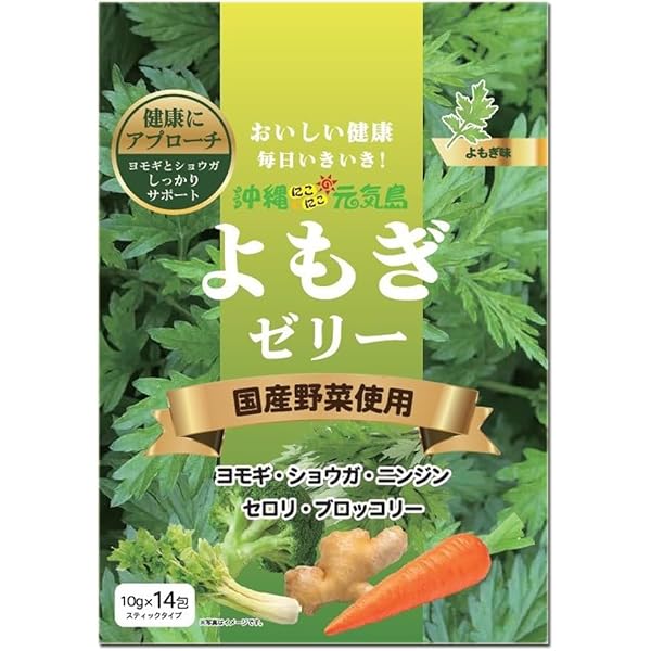 ヨモギ/よもぎ/フーチバー 抜き 3苗 （ポットなし） 健康・野菜・そば・薬味 2025年最新】フーチバー 苗の人気アイテム - メルカリ