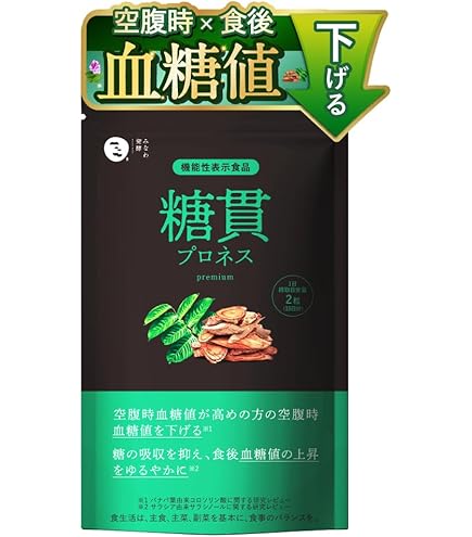 スラヘル30日分 60粒✖2袋 Amazon | 【東大卒医師推薦成分配合】スラヘル [ 内臓脂肪 血糖値 歩く