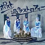 �|�X�g�ߑ��X�g���t�B�[