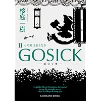 Amazon.co.jp: GOSICK‐ゴシック‐ (角川ビーンズ文庫 79-1