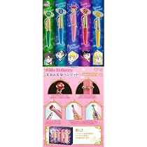Amazon.co.jp: セーラームーン 変身ペン&変装ペンセット : 文房具 