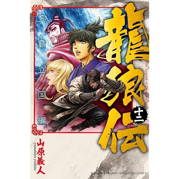 Amazon.co.jp: 弱虫ペダル 特装版 101 (101) (少年チャンピオン