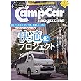 キャンプカーマガジン 2024年 01 月号 [雑誌]