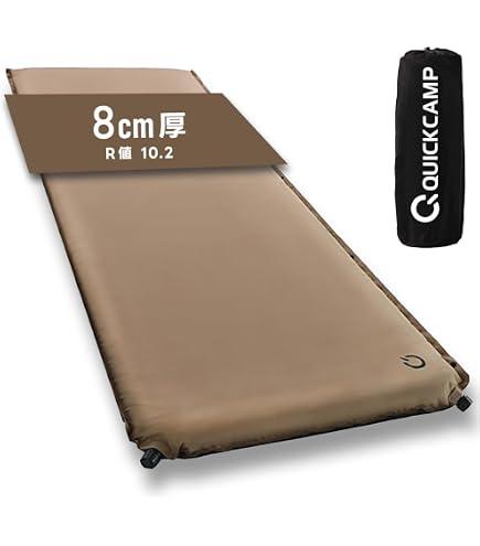 Amazon.co.jp: [クイックキャンプ] 車中泊マット セミダブル