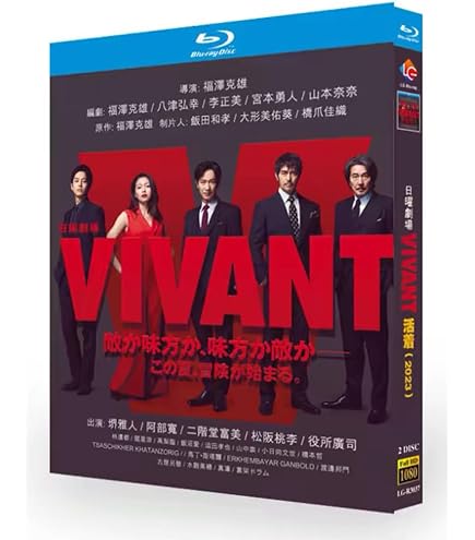Amazon.co.jp: 半沢直樹 Blu-ray ボックスセット、シーズン1＆2、4枚組