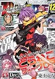月刊 COMIC BLADE (コミックブレイド) 2011年 12月号 [雑誌]