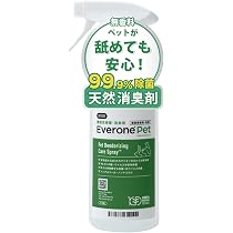 Amazon.co.jp: [ エバーワンペット ] 舐めても安心 日本製 ペット用 犬