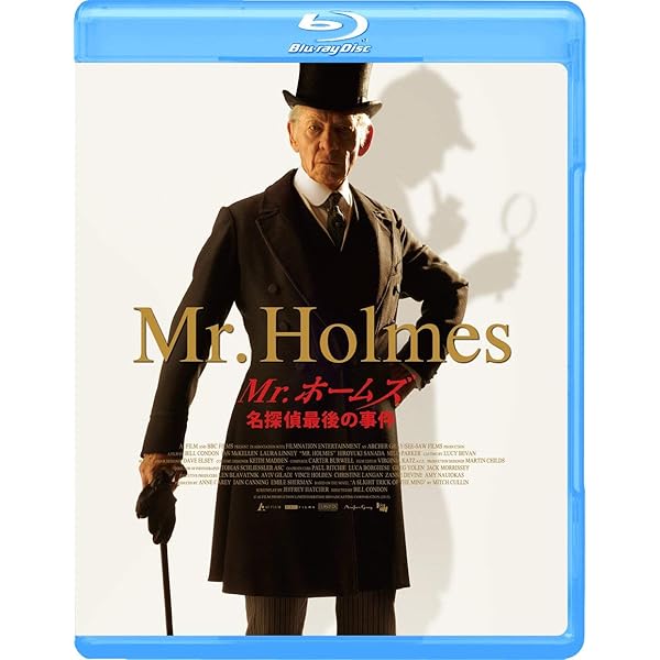 Amazon.co.jp: シャーロック・ホームズの冒険 (特別編) [DVD