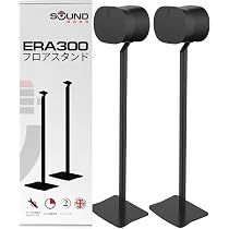 Amazon | Sound Bass ERA300 フロアスタンド ツイン（2個） ブラック