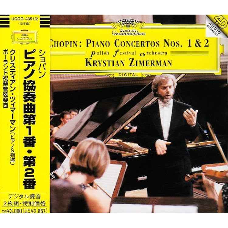 Amazon.co.jp: ショパン:ピアノ協奏曲第1番・第2番(SHM-CD): ミュージック