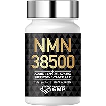 Amazon | NMN サプリメント 38500mg (1粒321mg) 日本製 高純度100% GMP