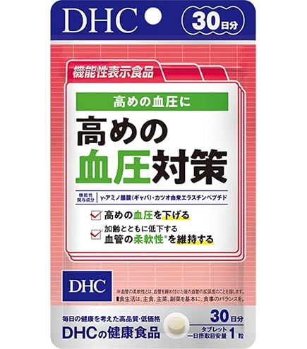 DHCコレステロール対策　30日分 5袋 Amazon | DHC コレステロール対策 30日分【機能性表示食品】 | DHC