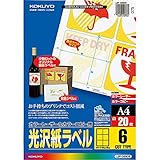 コクヨ カラーレーザー カラーコピー ラベル 光沢 6面 20枚 LBP-G6906